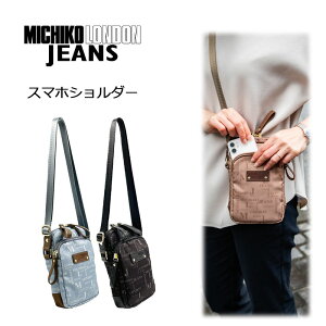 ミチコ・ロンドン(MICHIKO LONDON) リュック・バックパック | 通販 