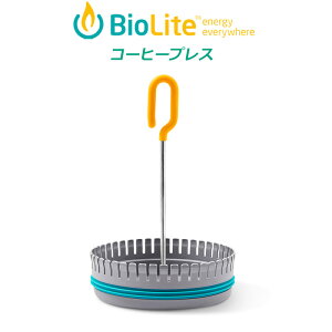 P10{ oCICg R[q[vX AEghA Pg|bgp 1824243 Coffee Press BioLite