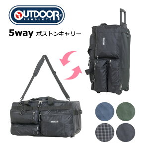 アウトドアプロダクツ 5WAY多機能ボストンキャリー 65cm OD-0158-65