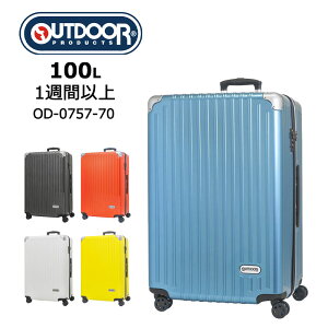 P10{ AEghAv_Nc X[cP[X LTCY OD-0757-70 100L e 1TԈȏ L[P[X R[i[pbht COs w o s gx Y fB[X OUTDOOR PRODUCTS K