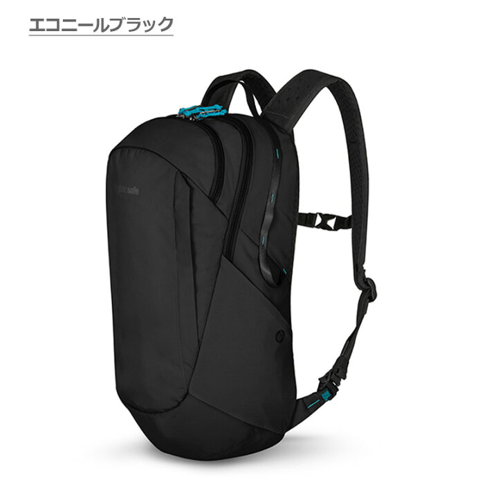楽天市場】P10倍 パックセーフ ECO バックパック 25L リュック 