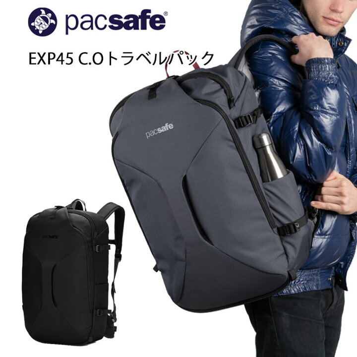 楽天市場】P10倍 パックセーフ EXP45 キャリーオントラベルパック 45L 