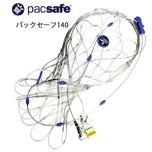 P10倍 パックセーフ パックセーフ140 Pacsafe トラベルグッズ 防犯対策 セキュリティグッズ 海外旅行 旅行 キャリーポーチ付属