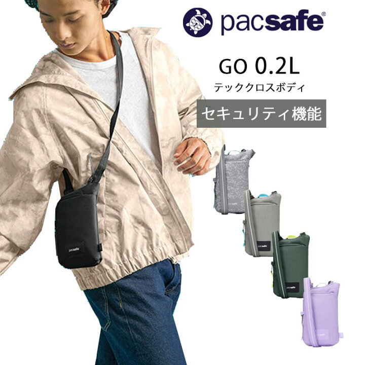楽天市場】P10倍 パックセーフ GO テッククロスボディ 0.2L クロス 