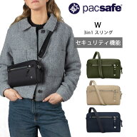 P10倍 パックセーフ W 3in1 スリング 1L スリングバッグ クロスボディ クラッチ 防犯機能 セキュリティ機…