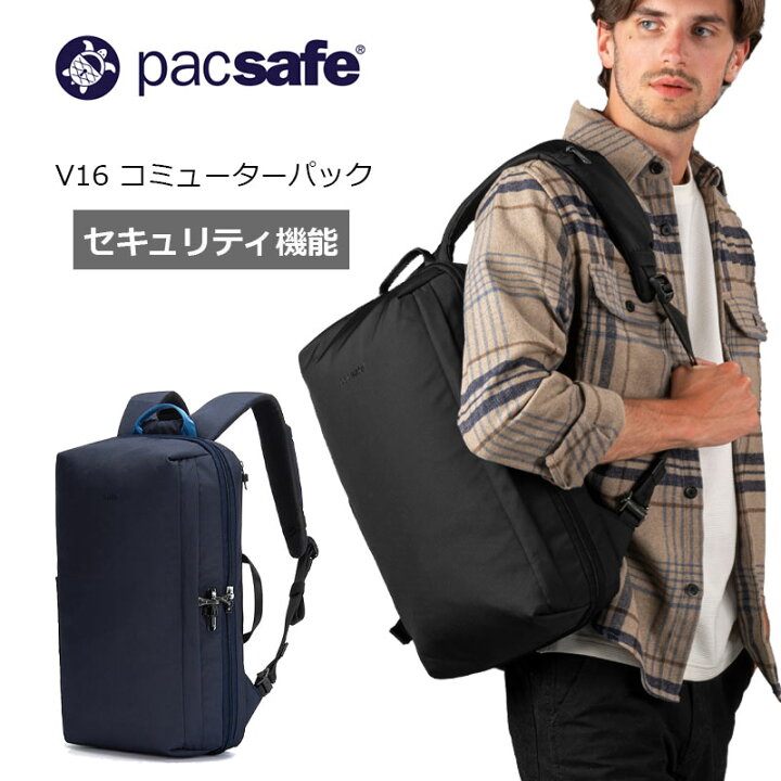 楽天市場】P10倍 パックセーフ V16 コミューターパック 18L バック 