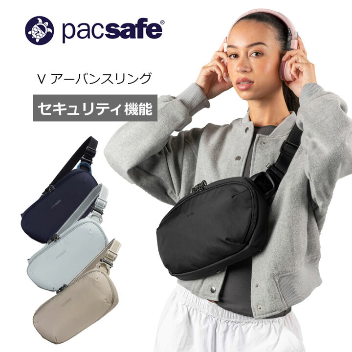 楽天市場】P10倍 パックセーフ V アーバンスリング 5L ワンショルダー 