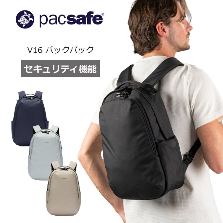 楽天市場】P10倍 パックセーフ V16 バックパック リュック デイパック 