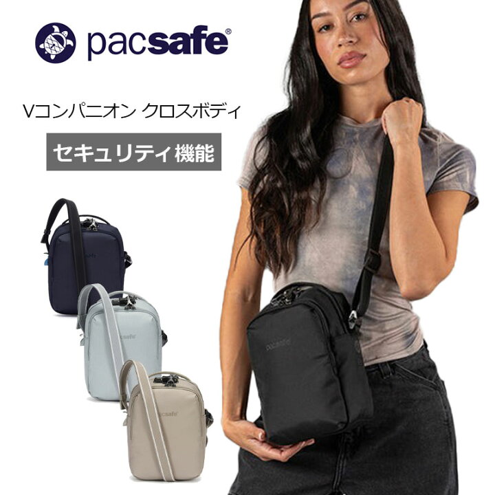 Travelon ショルダーバッグ 防犯仕様 】P10倍 パックセーフ V 