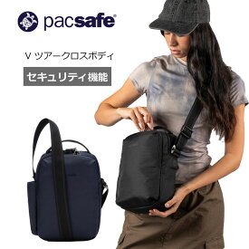 P10倍 パックセーフ V ツアークロスボディ ショルダー バッグ 防犯機能 旅行 トラベル 海外旅行 散歩 スキミング防止 盗難防止 セキュリティ機能 メンズ レディース 12970378 pacsafe 正規販売