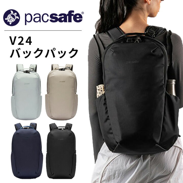 楽天市場】P10倍 パックセーフ V24 バックパック 24L リュック 防犯 