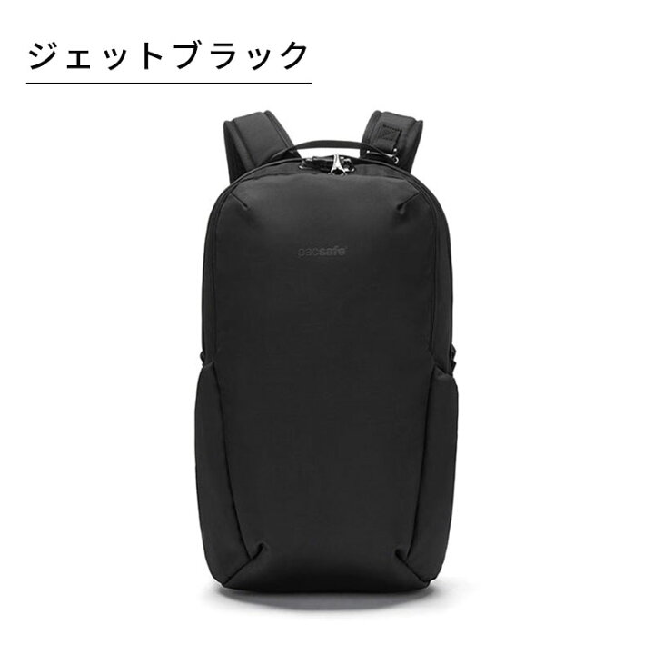 楽天市場】P10倍 パックセーフ V24 バックパック 24L リュック 防犯 