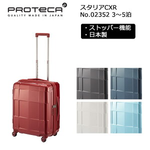 P10{ veJ X[cP[X X^ACXR 02352 { 52L STCY 3-5x L[P[X Wbp[L[ LX^[Xgbp[ s gx o  4փLX^[ TSAbN 