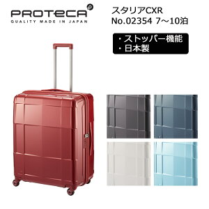 P10{ veJ X[cP[X X^ACXR 02354 { 103L LTCY 7`10x L[P[X Wbp[L[ LX^[Xgbp[ s gx o w  4փLX^[ TSA