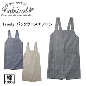 P10{ bv tXeB obNNXGv Frosty  Rbg Vu[ \ Vv JWA ۈm  fB[X Y jZbNX Ar`A Habituel REP