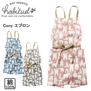 P10{ bv Rj[ Gv Cony  Rbg \ 킢 ۈm JWA Lb` 䏊pi Ar`A Habituel REP