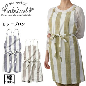 P10{ bv rI Gv Bio  Rbg \ 킢 ۈm JWA  Lb` 䏊pi Ar`A Habituel REP