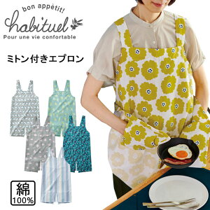 P10{ bv ~gtGv  Rbg \ 킢 ۈm Gv JWA  Lb` 䏊pi Ar`A Habituel REP