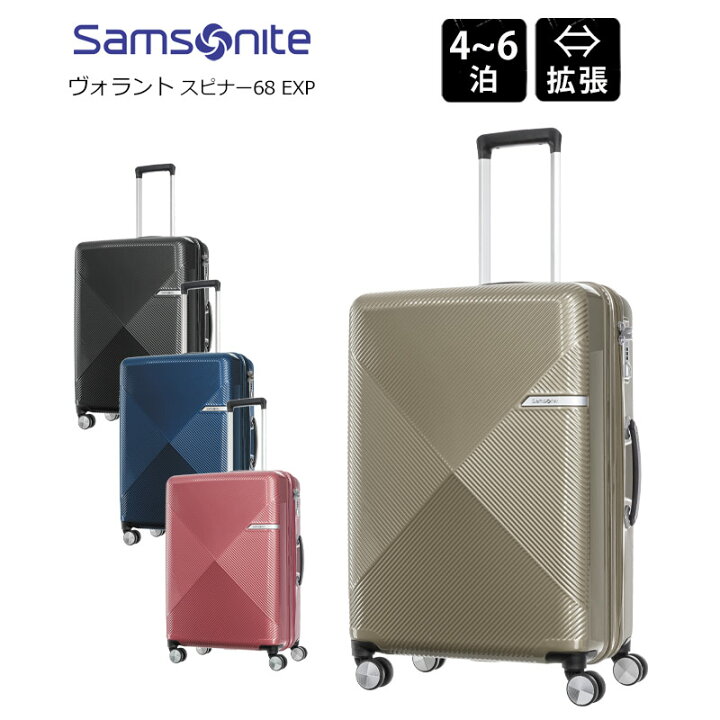 楽天市場】P10倍 【35%OFF】サムソナイト スーツケース ヴォラント 