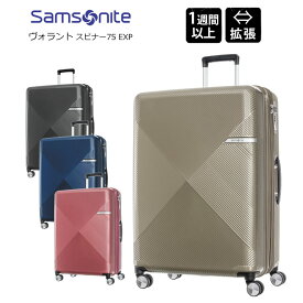 P10倍 【35%OFF】サムソナイト スーツケース ヴォラント スピナー75EXP Lサイズ 92-106L キャリーケース キャリーバッグ エキスパンダブル 拡張 軽量 ダブルホイール 海外旅行 出張 留学 長期旅行 DY9*003 Samsonite Voメーカー保証 正規販売【セール品】【返品交換不可】