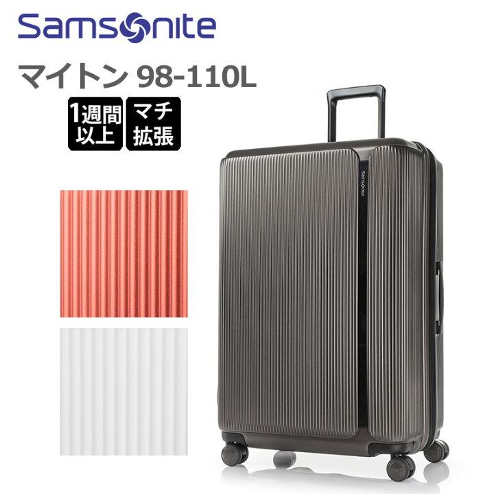 楽天市場】P10倍 【25％OFF】サムソナイト スーツケース マイトン 