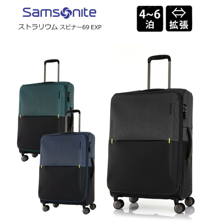 楽天市場】P10倍 【35％OFF】サムソナイト ソフトキャリー 