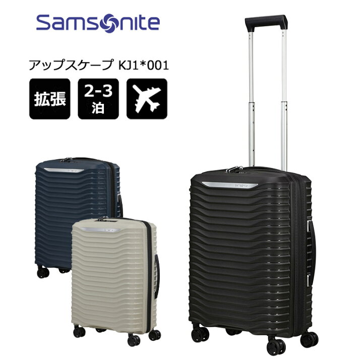 楽天市場】P10倍【25%OFF】サムソナイト スーツケース アップスケープ 