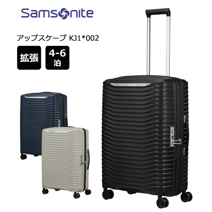 楽天市場】P10倍【25%OFF】サムソナイト スーツケース アップスケープ 
