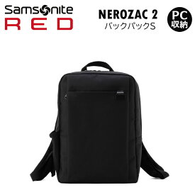 【25％OFF】Samsonite RED サムソナイトレッド バックパックS リュック ネロザック2 14インチPC収納 キャリーオン ビジネス カジュアル バッグ ビジネスリュック NEROZAC 2 社会人 通勤 出張 旅行 メーカー保証2年 QI6*001 正規販売 【セール品】【返品交換不可】