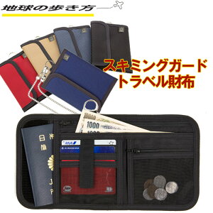 海外 セキュリティポーチ パスポートケースの人気商品 通販 価格比較 価格 Com