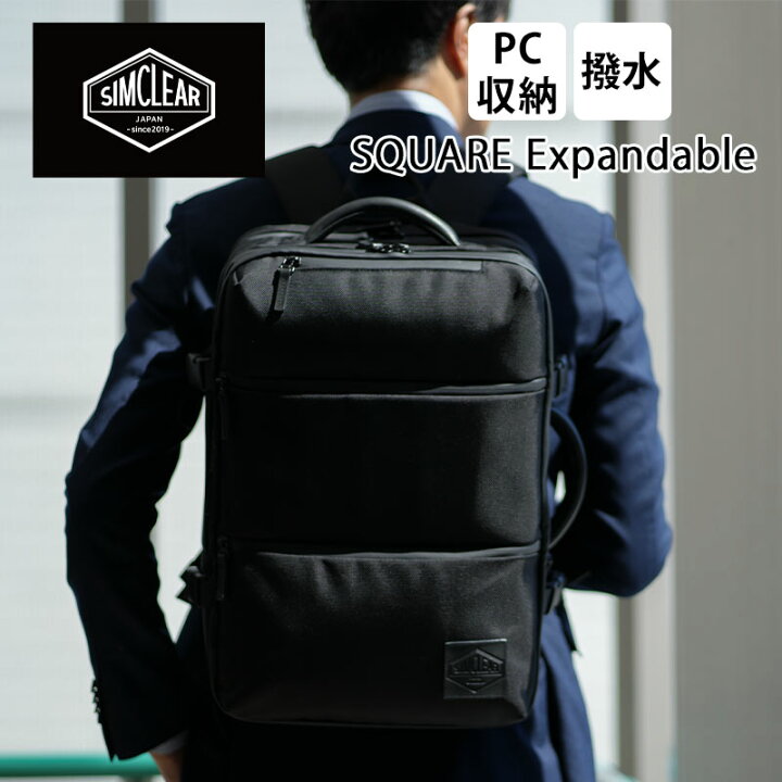 楽天市場】P10倍 シムクリア スクエアエキスパンダブル ツナグバッグ 