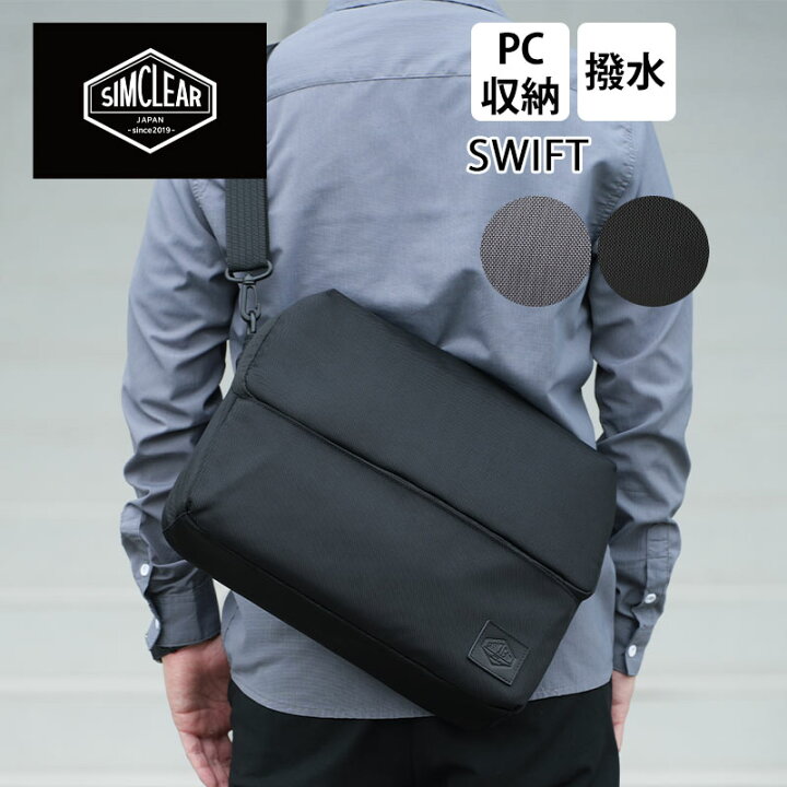 楽天市場】P10倍 シムクリア スイフト ツナグバッグ ショルダーバッグ 