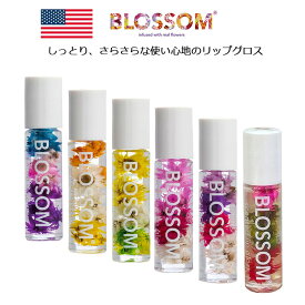 ハワイ お土産 おみやげ BLOSSOM ブロッサム リップグロス リップトリートメント ロールオン 透明 5.9ml フルーツの香り かわいい 海外 輸入雑貨