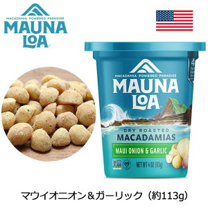�}�E�i���A �}�J�_�~�A�i�b�c �}�E�C�I�j�I�����K�[���b�N�}�J�_�~�A�i�b�c�J�b�v 113g �}�J�f�~�A �n���C ���y�Y ���݂₰ MAUNA LOA MAUI ONION��GARLIC �C�O