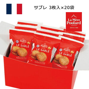 E[v[ Tu 468g 3×20܃Zbg  NbL[ tX݂₰ tX yY ݂₰ La Mere Poulard CO