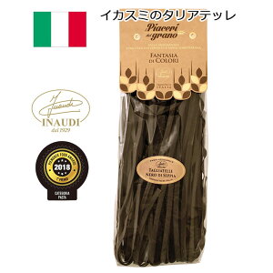 INAUDI CiEfB CJX~̃^Aeb 250g łpX^  CJnpX^  pX^ C^A C^A yY ݂₰ CO