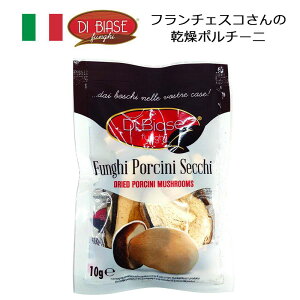 Di Biase fBrA[[ t`FXR̊|`[j 10g |`[j LmR C^A yY ݂₰ CO