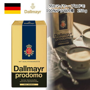 _}C[ vh 100ArJ 250g R[q[ ה҂ ^pbN   R[q[ V܃[J[ Dallmayr prodomo hCc yY ݂₰ CO