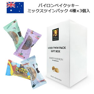 �o�C�����x�C�N�b�L�[�~�b�N�X�c�C���p�b�N �M�t�g�{�b�N�X 4��� �l�ߍ��킹 �v300g � �I�[�X�g�����A�݂₰ ���َq �I�[�X�g�����A ���y�Y ���݂₰ �C�O