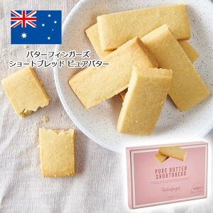 �o�^�[�t�B���K�[�Y �V���[�g�u���b�h �s���A�o�^�[ 12������ 175g 1�� �N�b�L�[ ���َq BUTTERFINGERS �I�[�X�g�����A�݂₰ �I�[�X�g�����A ���y�Y ���݂₰ �C�O