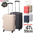 【20%OFF】P10倍 ハント マイン スーツケース 05748 Sサイズ2泊 3泊 47L 女子旅 かわいい 正規品 ACE エース HaNT mine 【セール品】【返品交換不可】