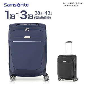 P10{ T\iCg \tgL[ r[Cg4 Xsi[55 GLXp_u STCY @ eʊg y 38-43L Samsonite B-Lite4 GM3*001