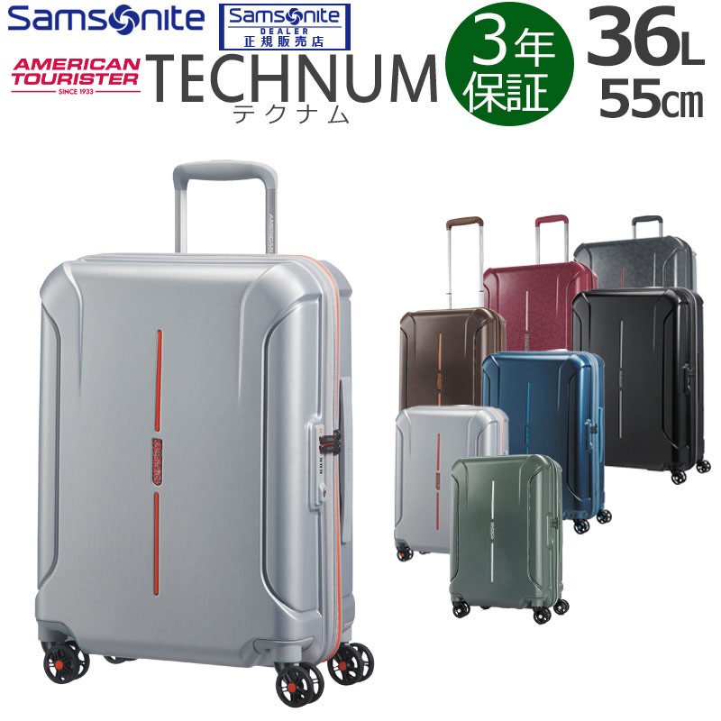 サムソナイト スーツケース 36lの人気商品・通販・価格比較 - 価格.com