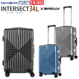 【25%OFF】 サムソナイト Samsonite スーツケース 機内持込み 【Intersect Spinner 55】-インターセクト- 55cm 34L ダブルホイール フレーム 海外旅行 修学旅行 ビジネス メーカー保証付 GV5*001 スピナー55【セール品】【返品交換不可】