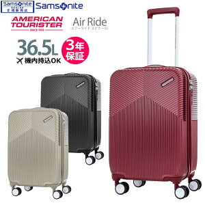 サムソナイト スーツケース 海外の人気商品 通販 価格比較 価格 Com