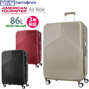 サムソナイト スーツケース 海外の人気商品 通販 価格比較 価格 Com