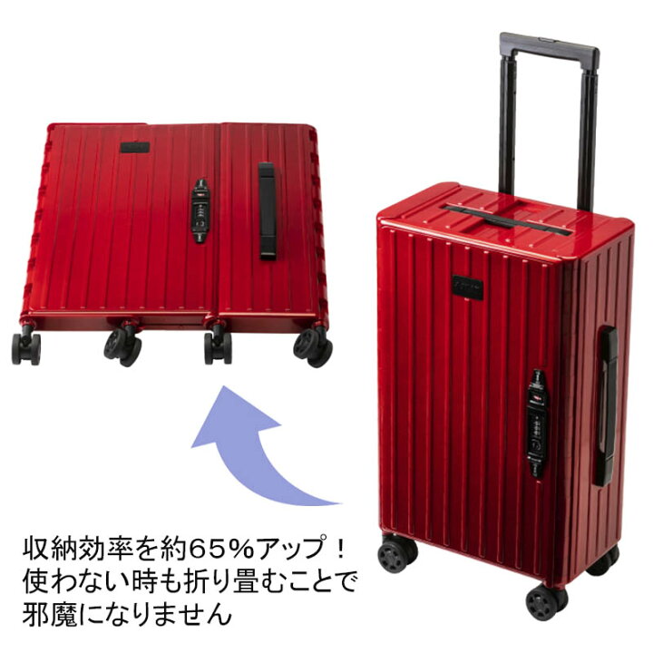 楽天市場】&.FLAT アンドフラット 折り畳めるキャリーケース スーツ 