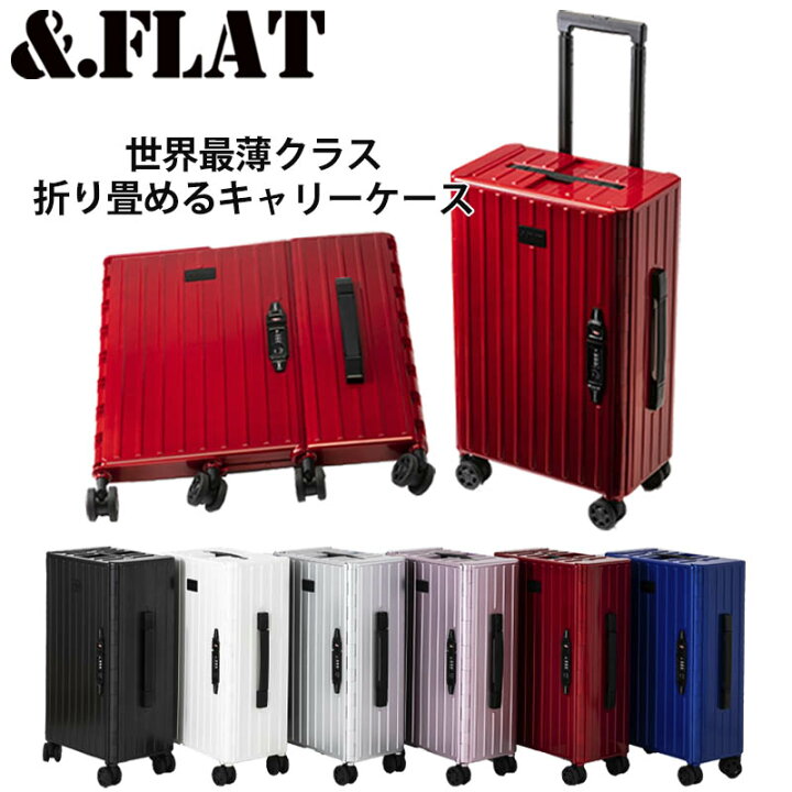 楽天市場 Flat アンドフラット 折り畳めるキャリーケース スーツケース キャリーケース 折りたたみキャリー 折り畳み 折りたたみ フラット コンパクト収納 Tsaダイヤルロック 35l 国内旅行 海外旅行 出張 トラベル フラット Fl14 4 地球の歩き方オンライン