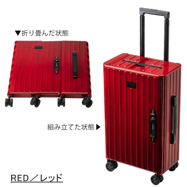 楽天市場】&.FLAT アンドフラット 折り畳めるキャリーケース スーツ  