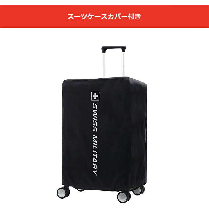 楽天市場】【P10倍＆ノベルティ付】スイスミリタリー スーツケース 